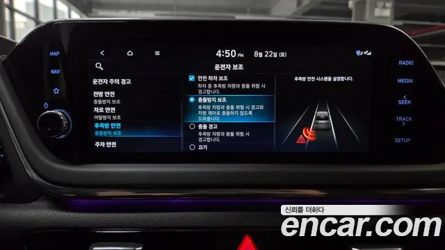 Hyundai Sonata Sonata (DN8) — Фото автомобиля 25