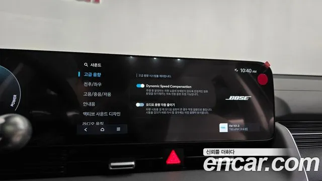 Hyundai Ioniq 5 New — Фото автомобиля 29
