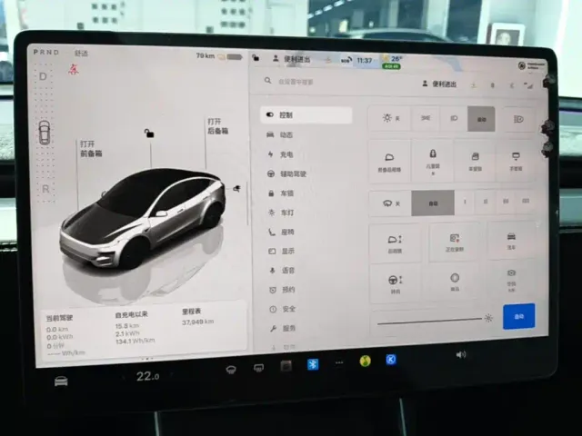 Tesla Model Y — Фото автомобиля 11