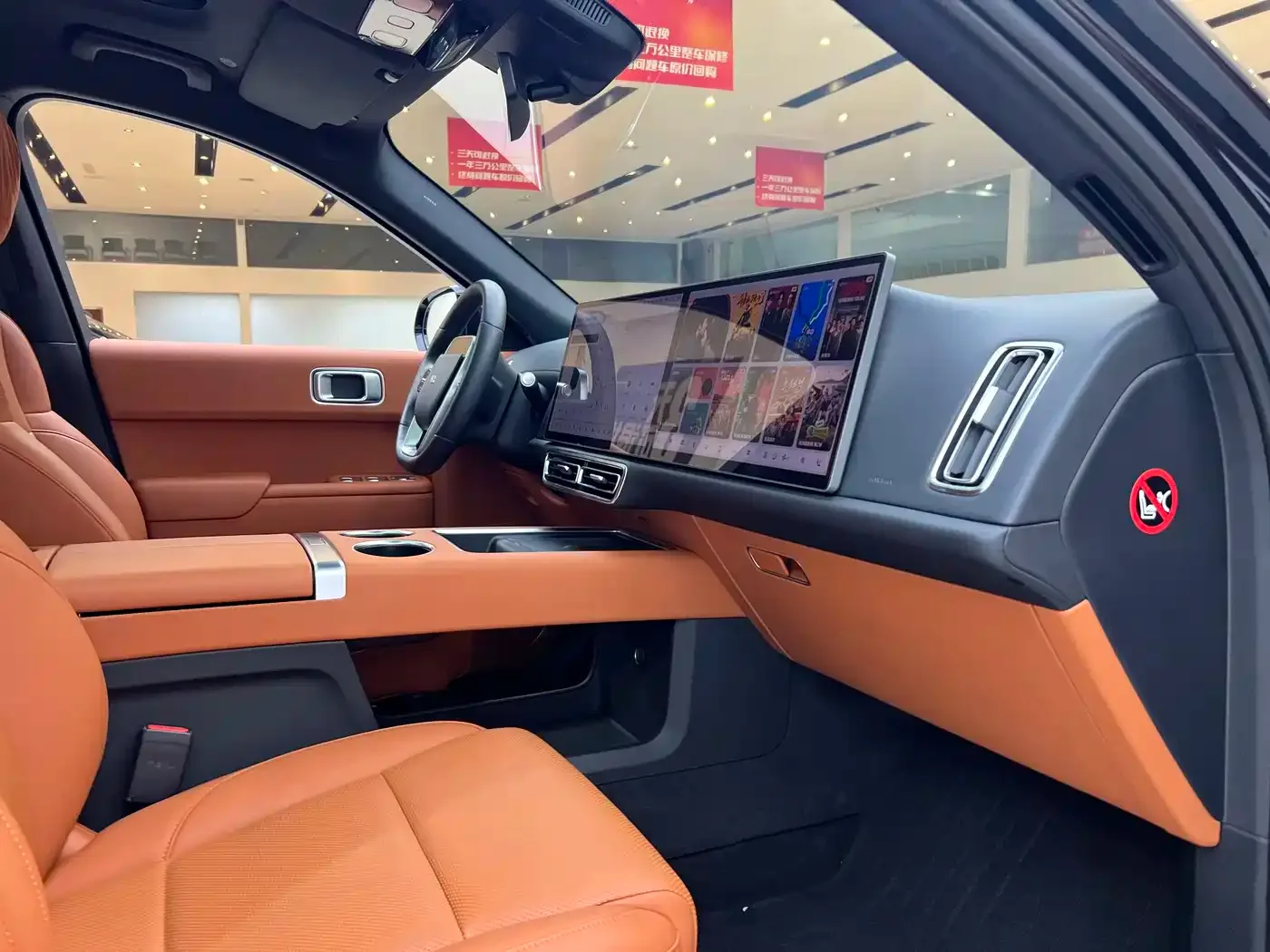 Li Auto Li L8 2023 Pro — Фото автомобиля 15