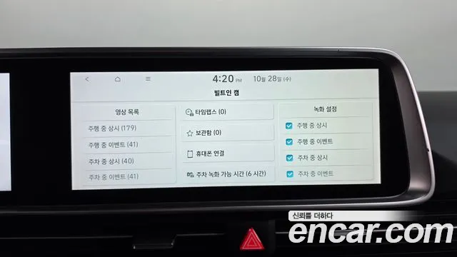 Hyundai Ioniq 6 — Фото автомобиля 21