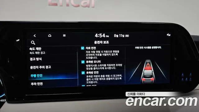 Hyundai Palisade The New Palisade Бензин 3.8 4WD — Фото автомобиля 22