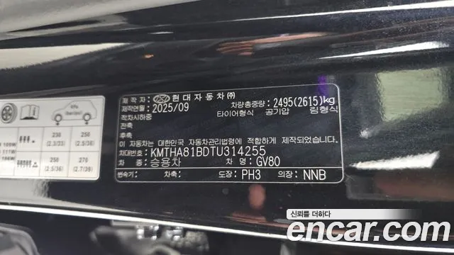 Genesis GV80 2.5T Бензин AWD — Фото автомобиля 30