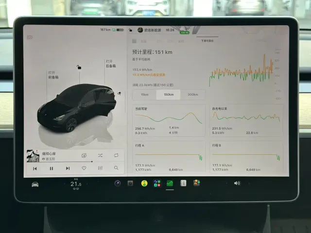 Tesla Model Y — Фото автомобиля 14