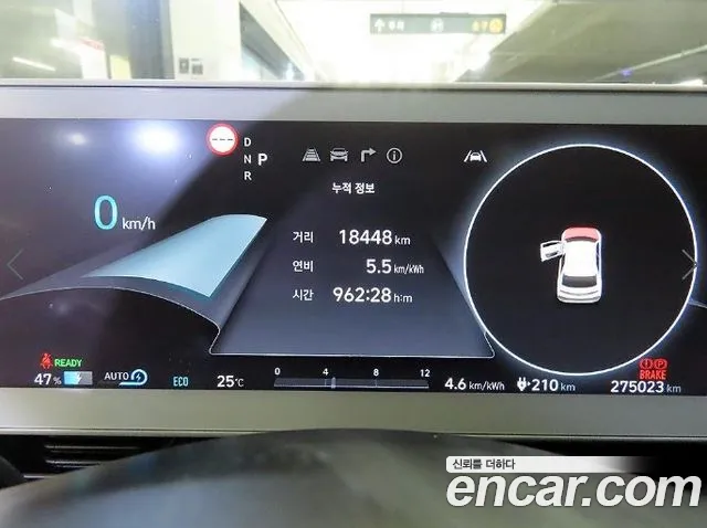 Hyundai Ioniq 5 Ioniq5 — Фото автомобиля 9