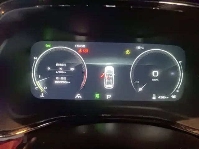 Geely Emgrand S — Фото автомобиля 14