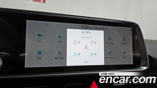 Hyundai Ioniq 6 — Фото автомобиля 30