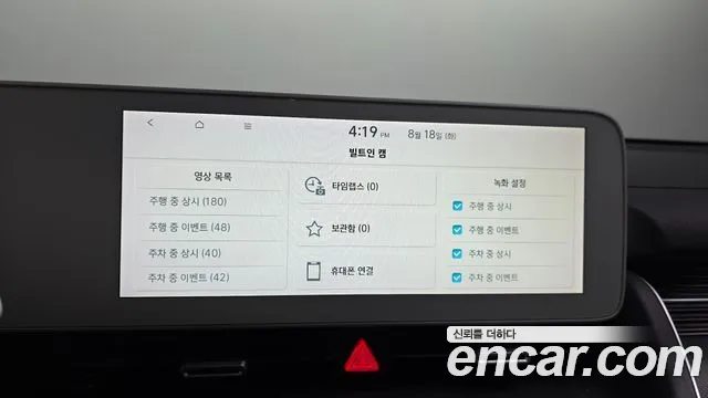 Hyundai Ioniq5 Ioniq5 Long Range AWD — Фото автомобиля 26