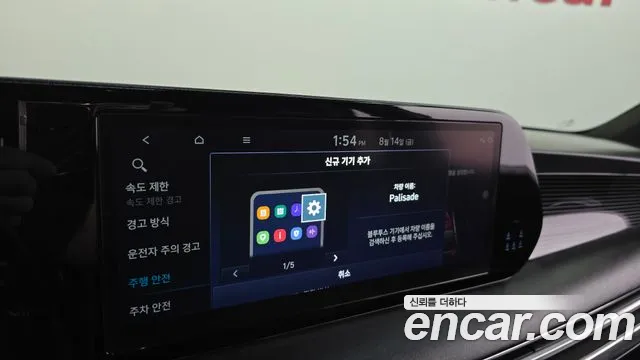 Hyundai Palisade The New Palisade Бензин 3.8 4WD — Фото автомобиля 28