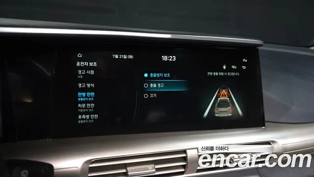 Hyundai Nexo — Фото автомобиля 25