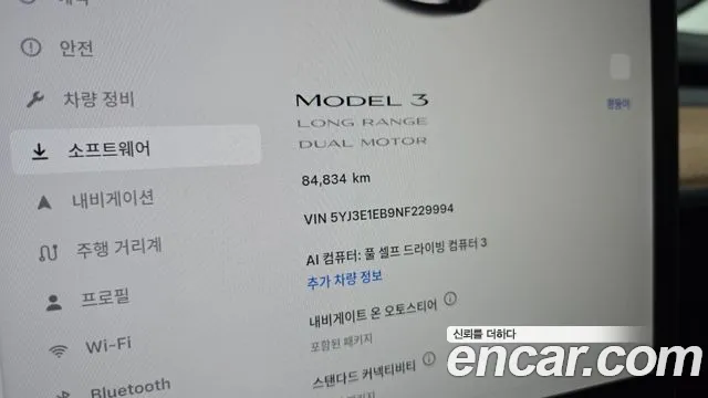 Tesla Model 3 — Фото автомобиля 8