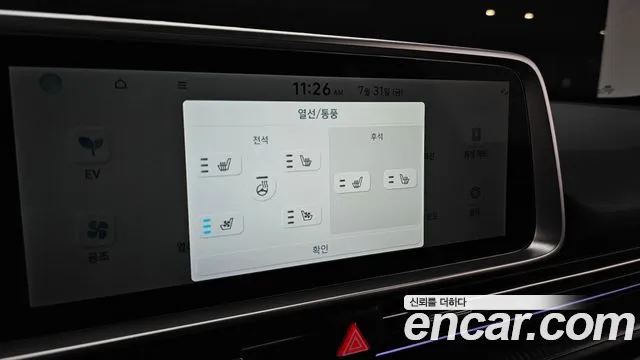 Hyundai Ioniq6 — Фото автомобиля 27