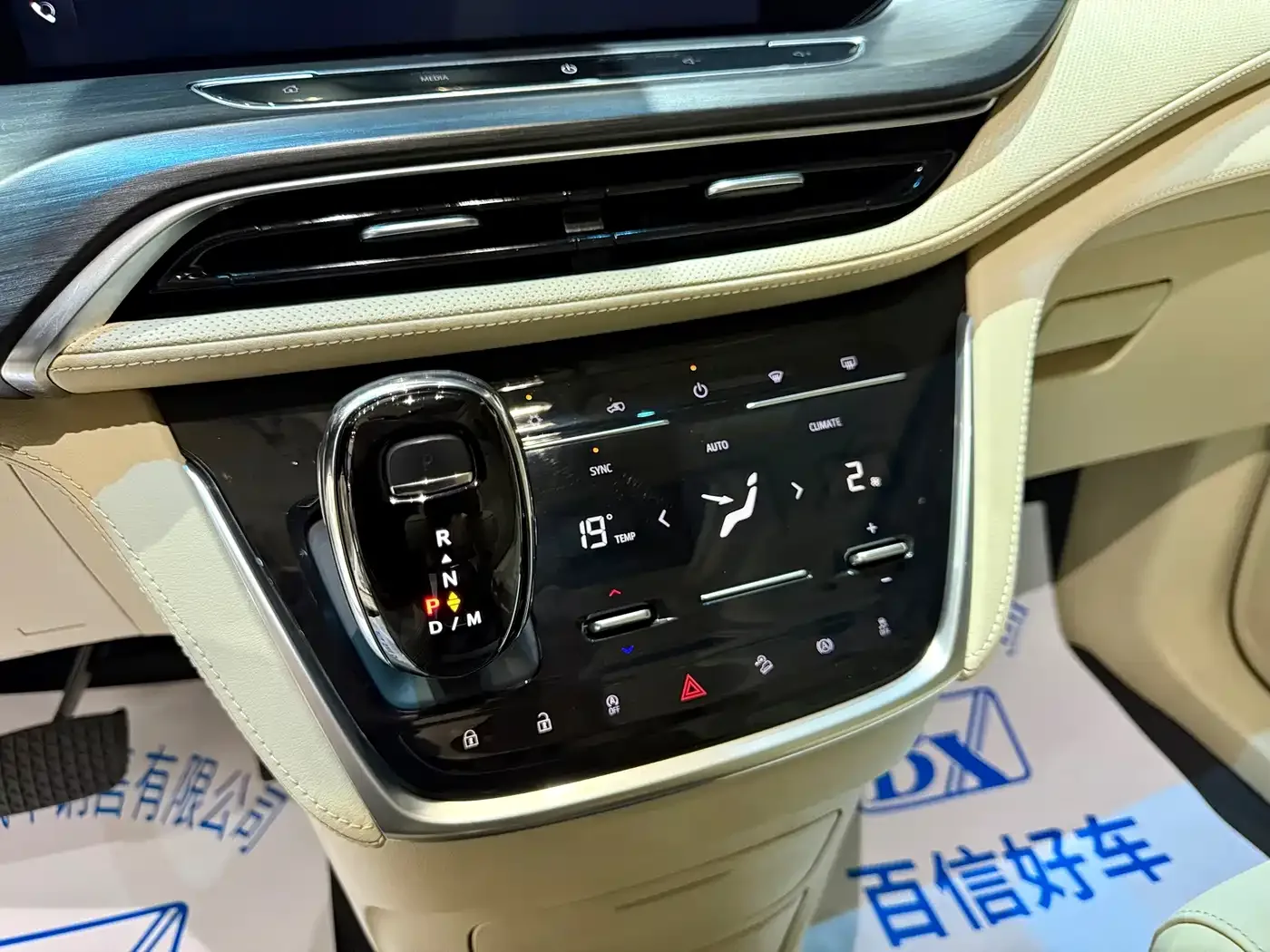 Buick Buick GL8 2022 ES Landmark 653T Premium — Фото автомобиля 13