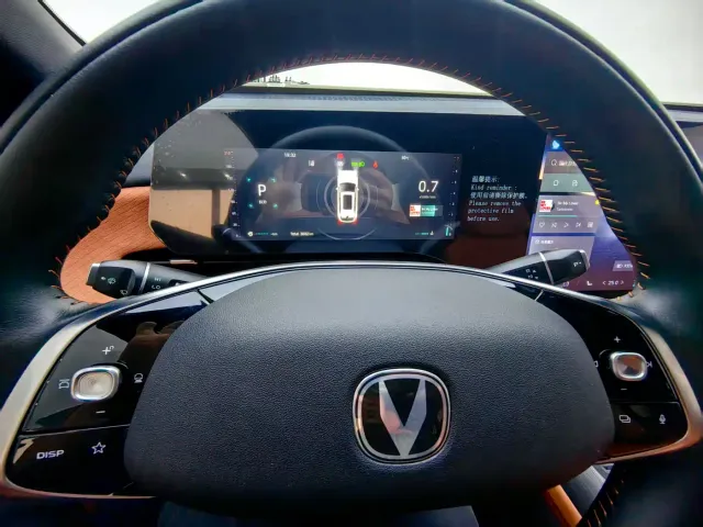 Changan CS75 Plus — Фото автомобиля 9