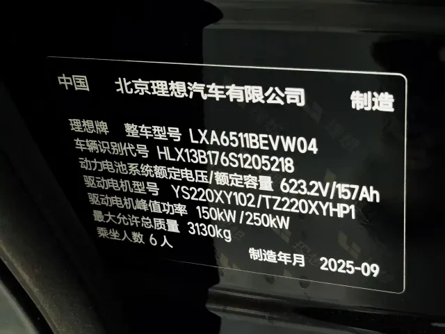 Li Auto Li i8 2025 Standard Edition — Фото автомобиля 18