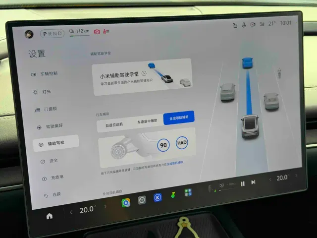 Xiaomi SU7 — Фото автомобиля 12