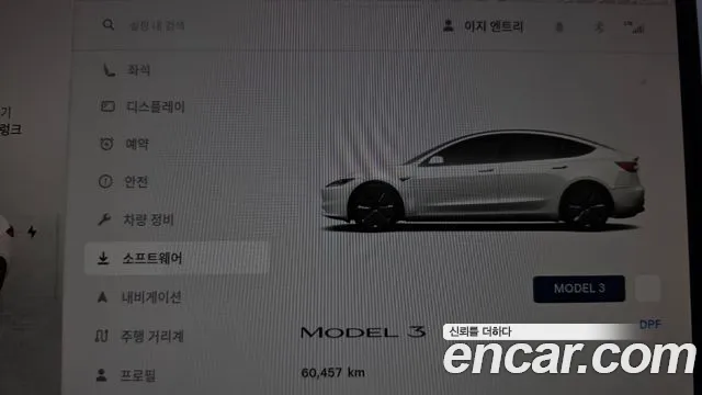 Tesla Model 3 — Фото автомобиля 8