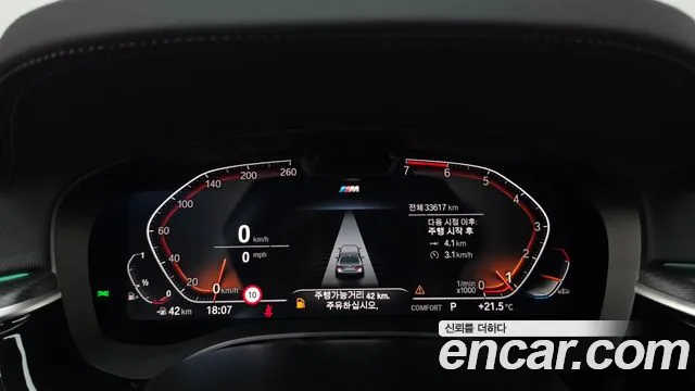 BMW 5 Series G30 — Фото автомобиля 11