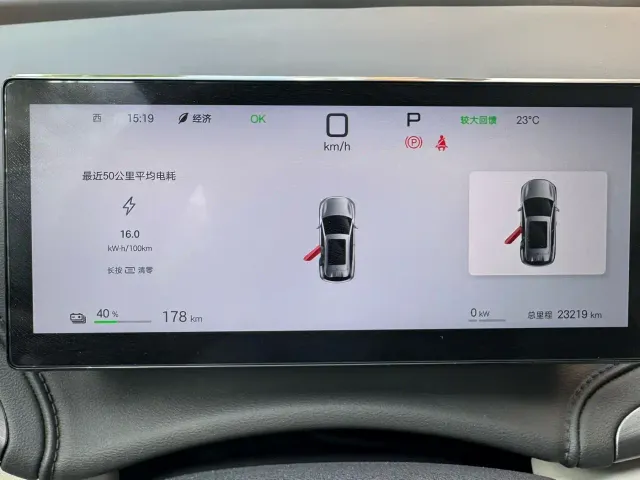 BYD Yuan PLUS — Фото автомобиля 15