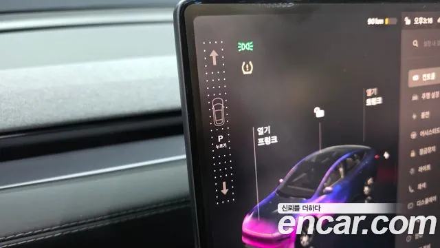 Tesla Model Y — Фото автомобиля 9