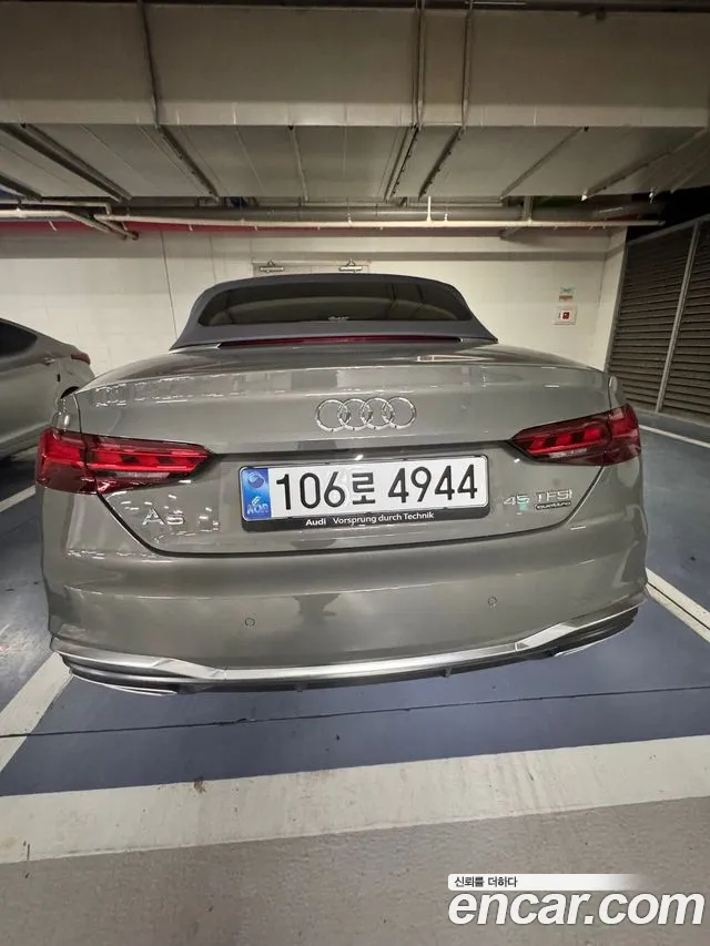 Audi A5 — Фото автомобиля 7