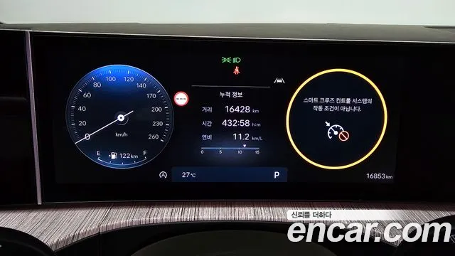 Hyundai Santa Fe MX5 — Фото автомобиля 8