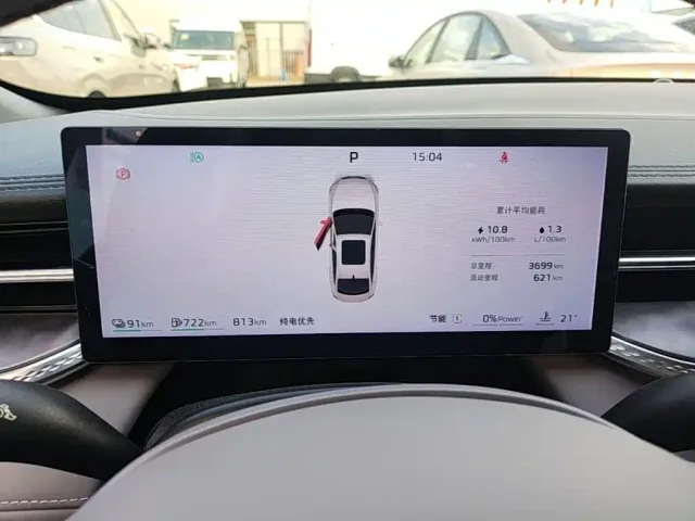 Roewe M7 DMH — Фото автомобиля 11
