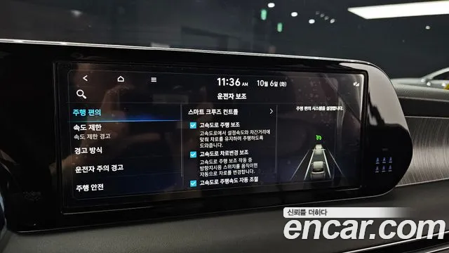 Hyundai Palisade The New — Фото автомобиля 22