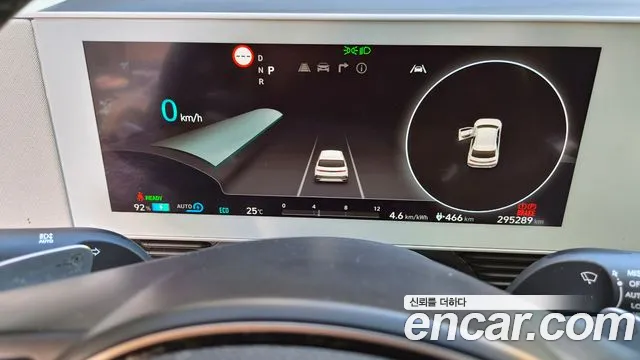Hyundai Ioniq 5 — Фото автомобиля 14