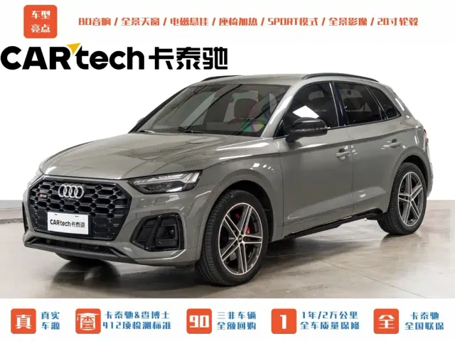 Фотография автомобиля — Audi SQ5