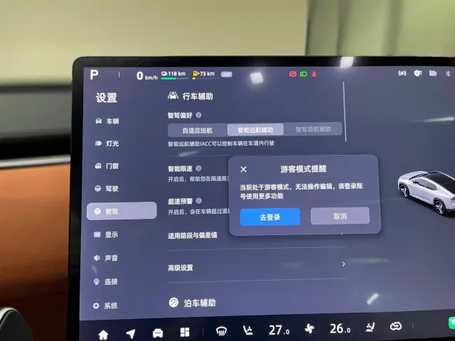 Changan Qiyuan E07 — Фото автомобиля 13