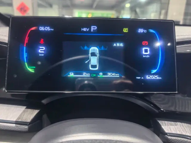 BYD Qin PLUS — Фото автомобиля 14