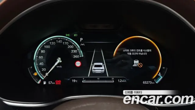 Genesis G80 RG3 — Фото автомобиля 11