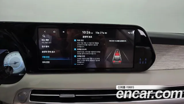 Hyundai Palisade The New — Фото автомобиля 22