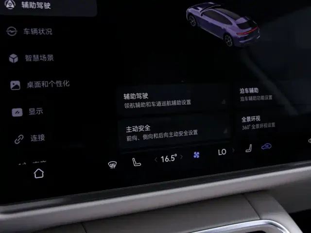 Shangjie Shangjie Z7T 2026 Model Base Version — Фото автомобиля 9