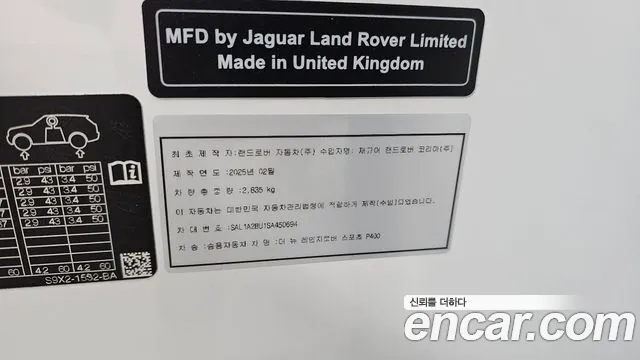 Land Rover Range Rover Sport — Фото автомобиля 26