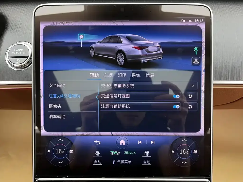 Mercedes-Benz Mercedes-Benz S-Class 2023 Facelift S 400 L Business — Фото автомобиля 25
