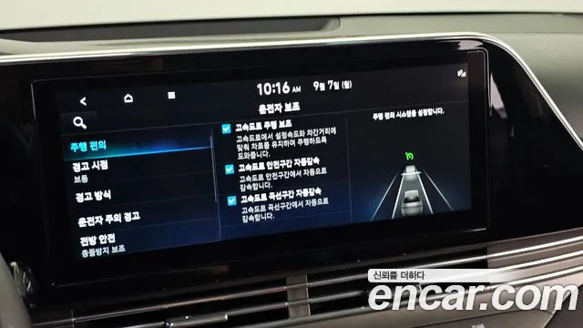 Hyundai Grandeur Grandeur (New) — Фото автомобиля 24