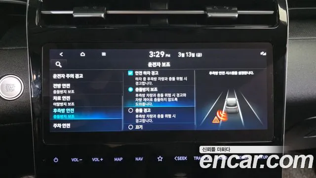 Hyundai Tucson Tucson (NX4) Бензин 1.6 турбо 2WD — Фото автомобиля 16