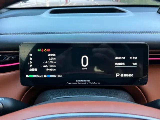 GAC Trumpchi Xiangwang S7 — Фото автомобиля 20