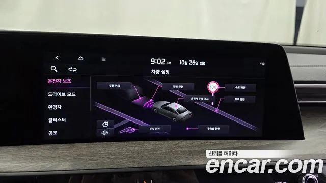 Kia K8 Hybrid — Фото автомобиля 16