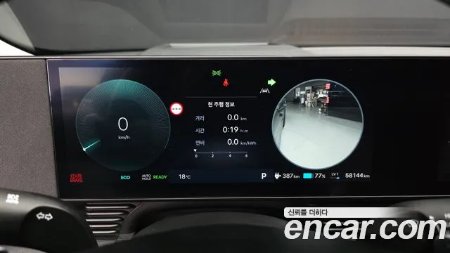 Hyundai Ioniq 5 Ioniq 5 (New) — Фото автомобиля 11