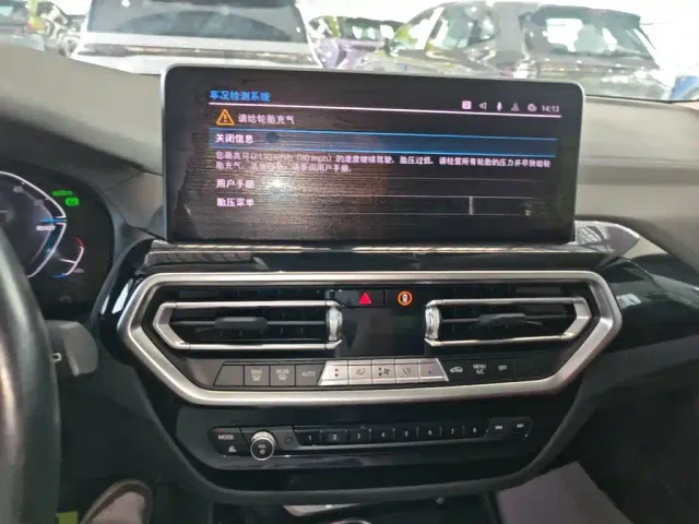 BMW iX3 — Фото автомобиля 12