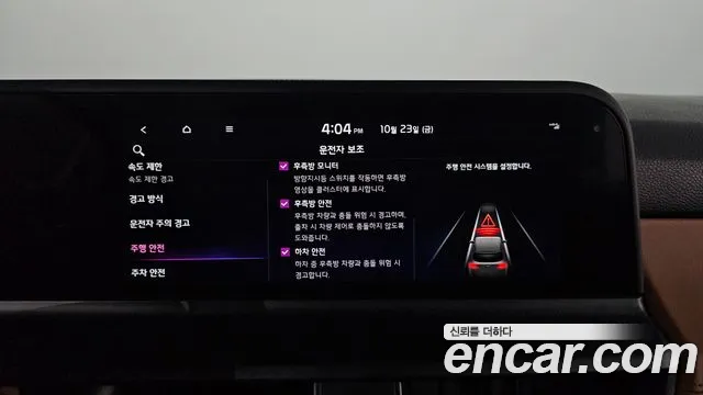 Kia Seltos — Фото автомобиля 22