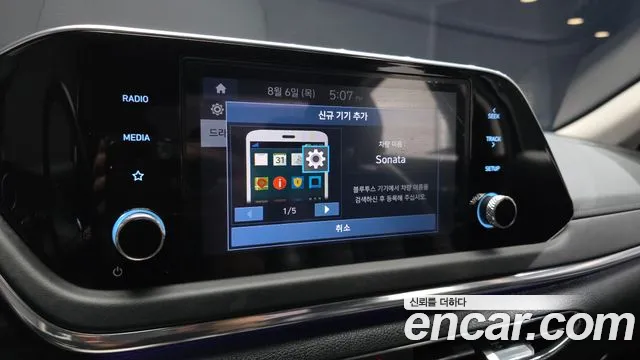 Hyundai Sonata Sonata (DN8) 2.0 LPG(Для проката) — Фото автомобиля 18