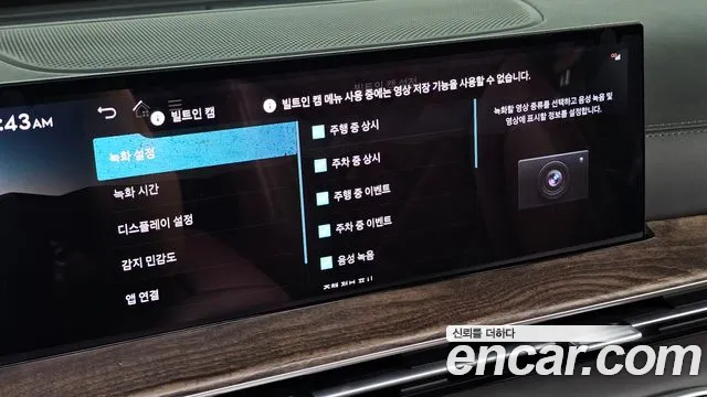 Genesis GV80 — Фото автомобиля 20