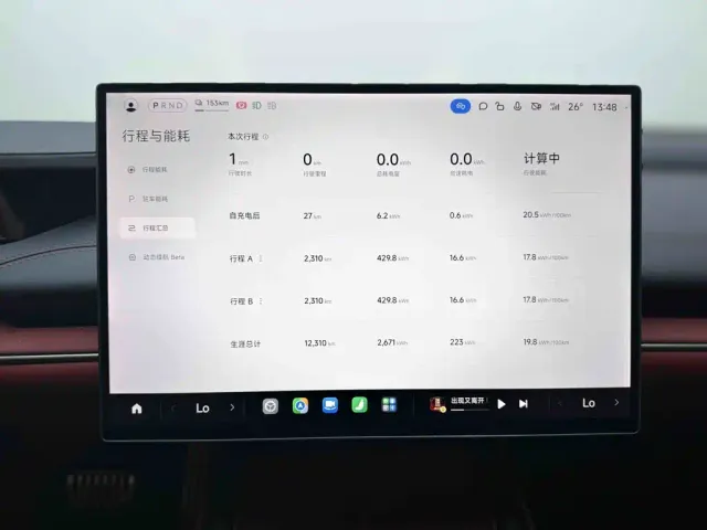 Xiaomi SU7 — Фото автомобиля 11