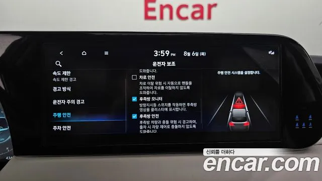 Hyundai Palisade The New Palisade Бензин 3.8 4WD — Фото автомобиля 15