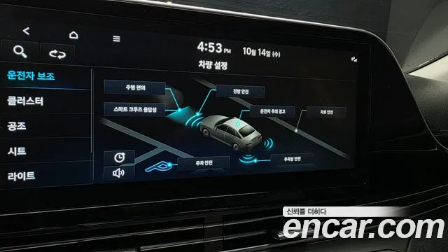 Hyundai Grandeur New — Фото автомобиля 18