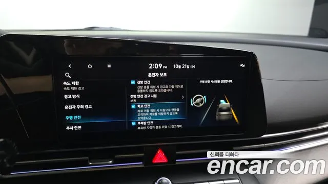 Hyundai Avante CN7 — Фото автомобиля 22